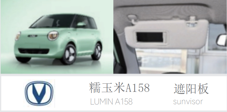 	sun visor