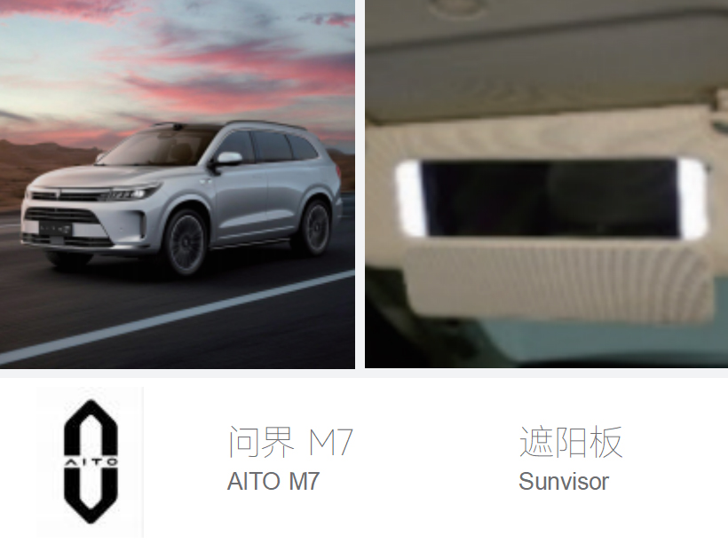 	sun visor