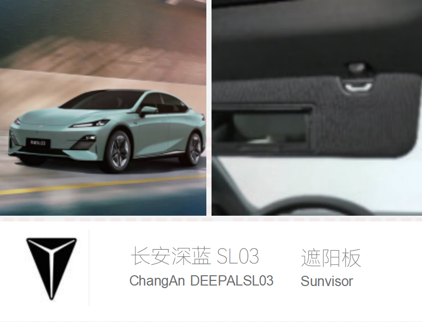 	sun visor